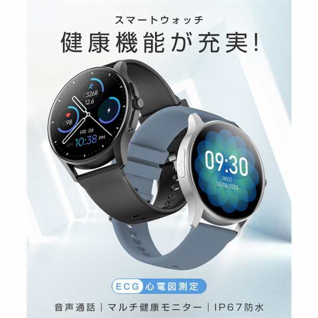 【2024最新】日本語表示 新品 スマートウォッチ 通話 音楽 多機能 Watch7 健康 スポーツ 防水 血中酸素 android 血圧 心拍 iphone 睡眠.
